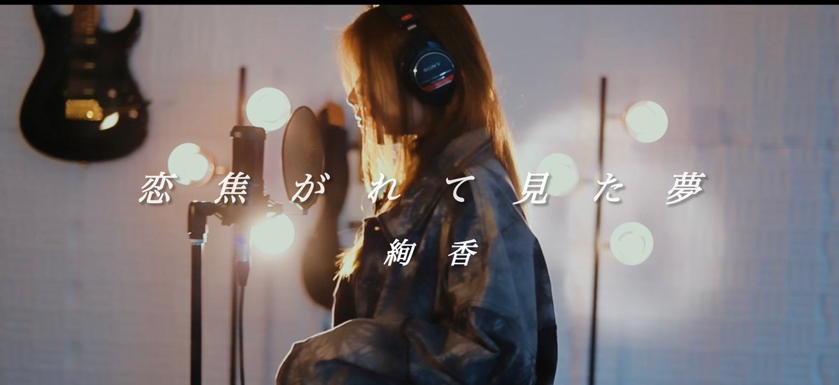 s_lovesing's tweet photo. 公開してます！！
いっぱい聞いてください！！！

Goodボタン チャンネル登録
コメントめちゃめちゃまってます🥺

https://t.co/tgwbqr2nd7 https://t.co/QGgM8stCFi