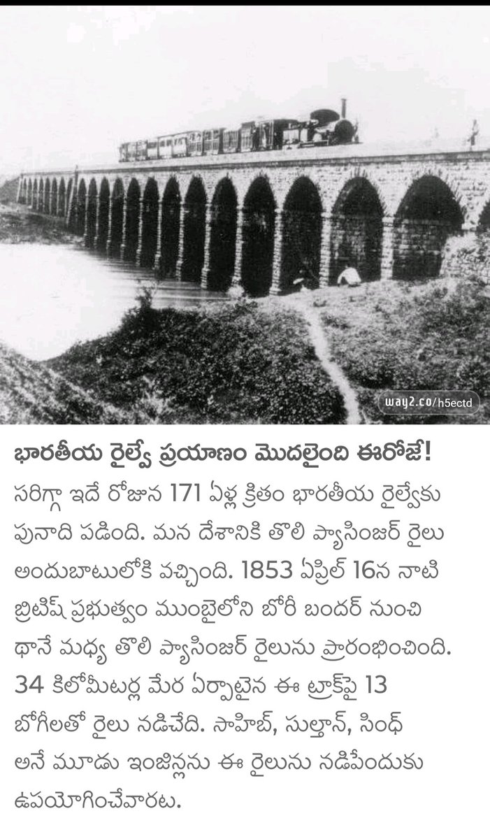 Bharateeya Railways turned @171 years by today