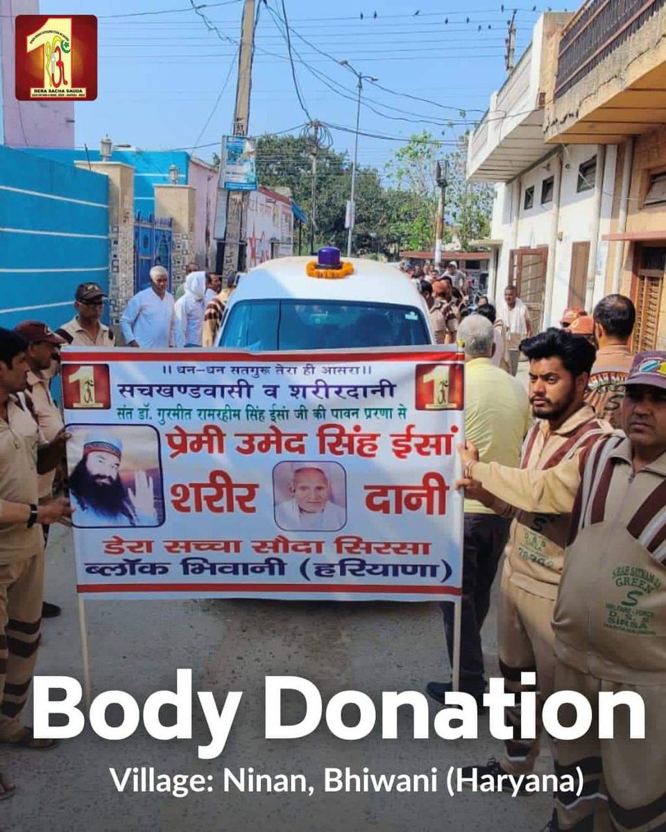 #BodyDonation  For medical research under the inspiration of Saint Dr Gurmeet Ram Rahim Singh Ji Insan Ji. #MedicalResearch ✅🙏🙏
#PosthumousBodyDonation #LiveAfterDeath 
#EyeDonation #LiveAfterDeath