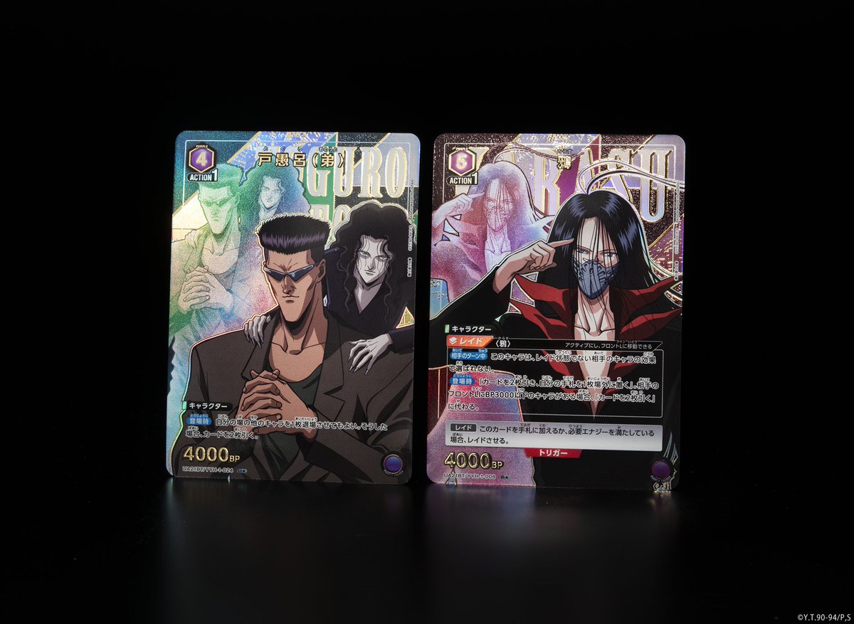 🟥パラレルカード紹介🟥 4/26(金)発売予定『ブースターパック 幽☆遊