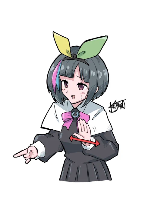 僭越ながら… 
