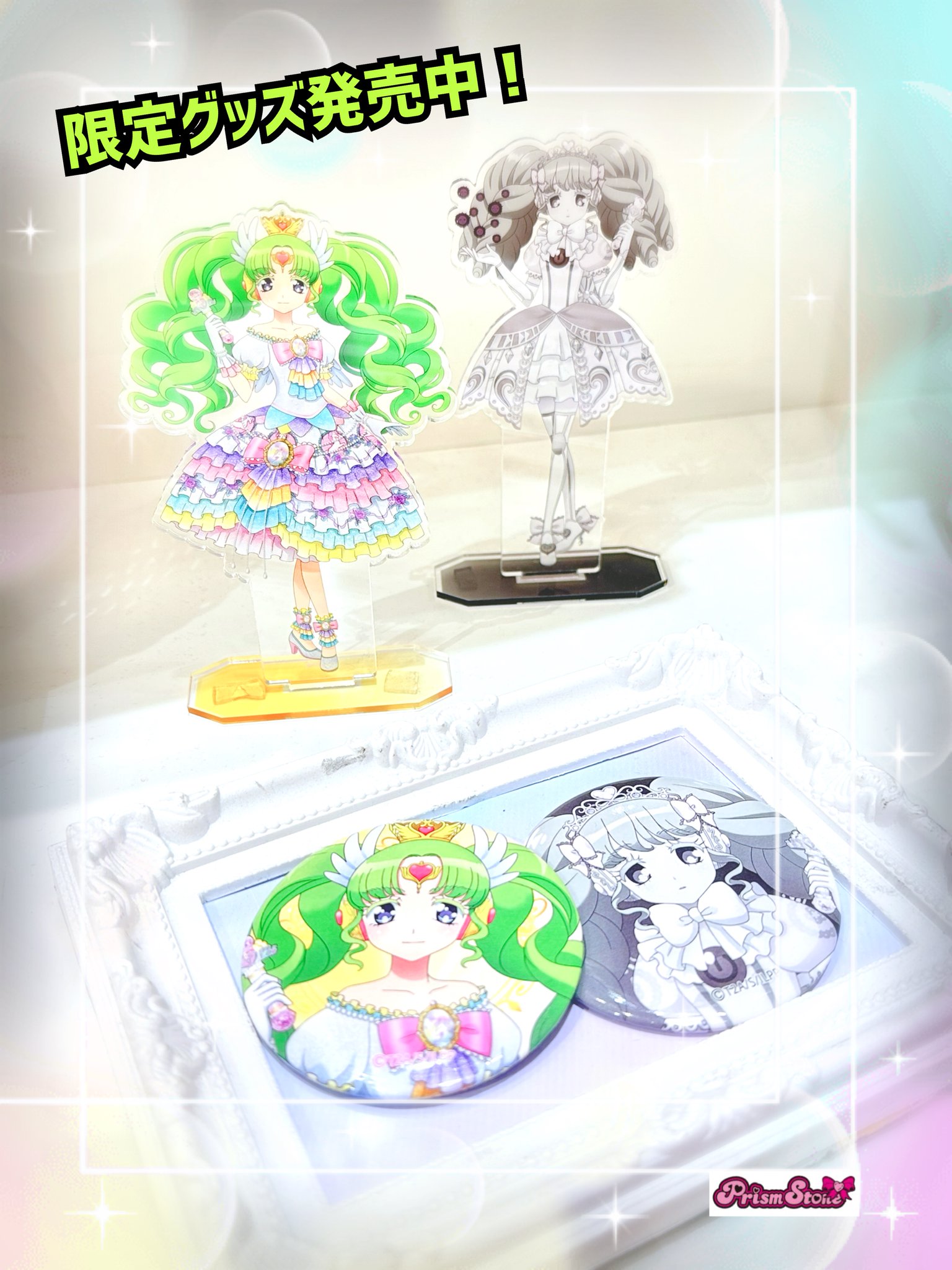 アイドルランドプリパラ　プリズムストーン限定　プリパシャ　ホログラム　東堂シオン Amazon.co.jp: アイドルランドプリパラ プリズムストーン限定