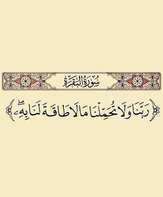 jadd7a's tweet photo. رحماك بنا يا الله.. 🤍 https://t.co/GlwTuzxHIl