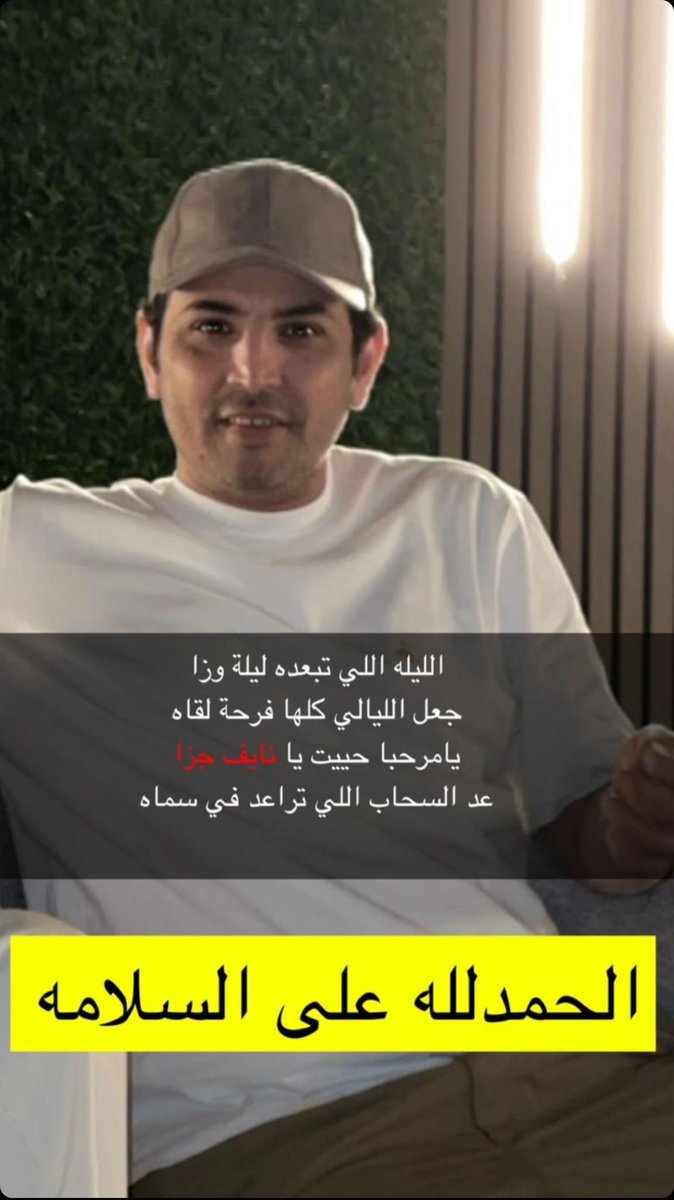 عدنان العجوني tweet media