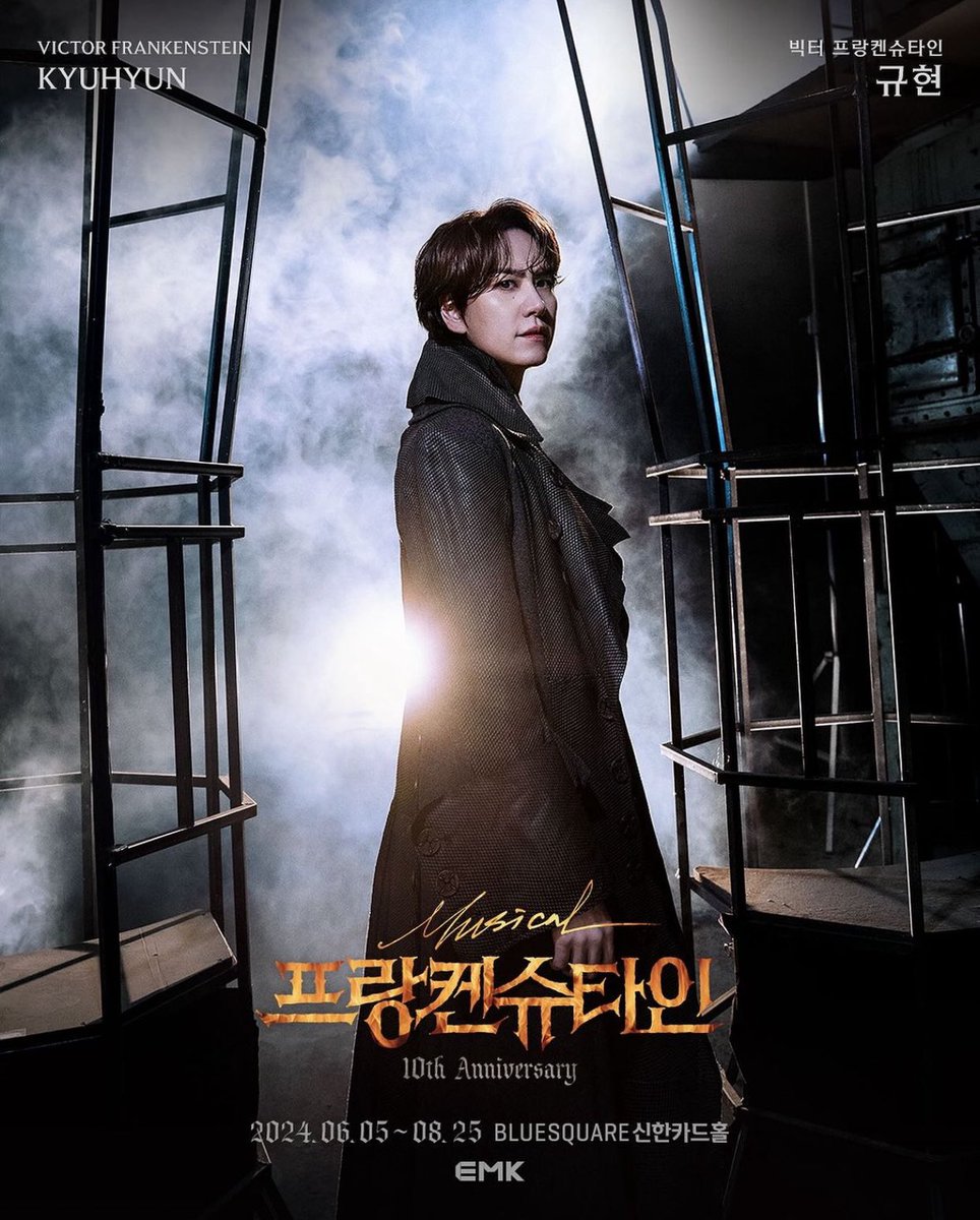 Finally Kyuhyun Frankenstein is officially confirmed🥰 Ok I am going to dig out my Interpark account which I have abandoned for nearly 2 years🤣 Kyuhyun musical here I come (ok nothing is confirmed yet, still need my boss’s approval😅) #KYUHYUN #규현
