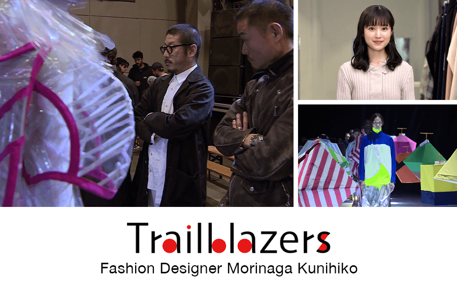 Today on #jibtv: #Trailblazers
Features fashion designer Morinaga Kunihiko who challenges perspectives through collections that harness technologies. We follow his creative process for insight into the mind behind the trailblazing designs!
biz.jibtv.com/programs/trail…