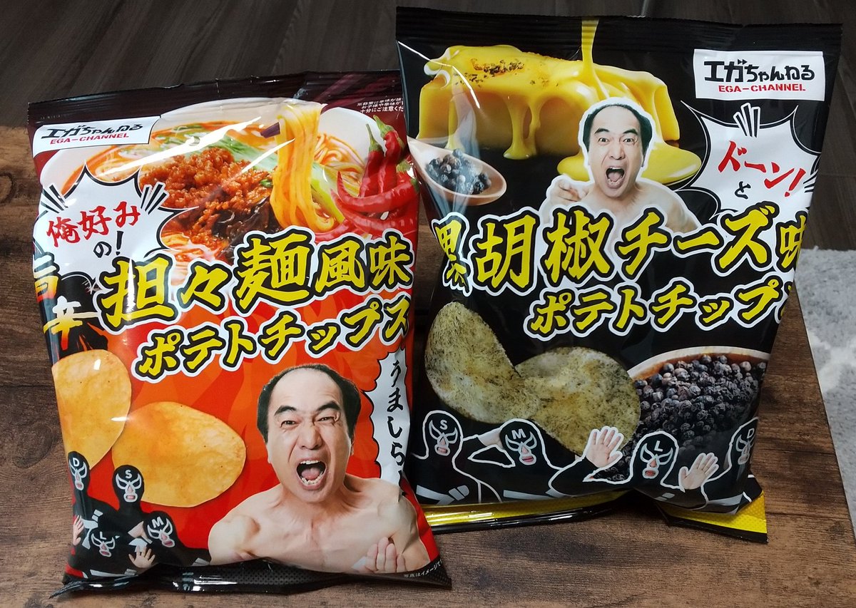 harupon0969's tweet photo. 前回は買えなかったから、今回は買えて良かったぁ(*´ω｀*)

#ファミマ　#エガちゃんねる　#ポテトチップス https://t.co/GLsnfd5R2B