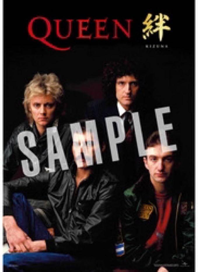 takararecords's tweet photo. 【特典:B2ポスター、アルバム「絆」告知用】
アナログレコード
「クイーン/ グレイテスト・ヒッツ・イン・ジャパン (初回生産限定盤)」
#queen #vinyl #poster #japanonly 
https://t.co/amFKGXT9zd https://t.co/LUmikSZyMN