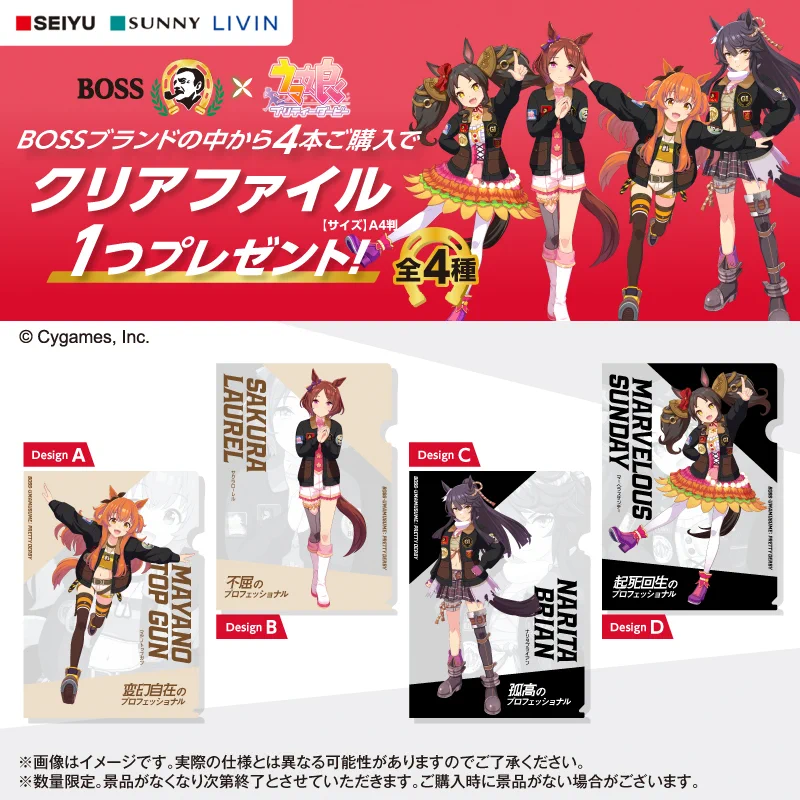 西友 SEIYU on X: 