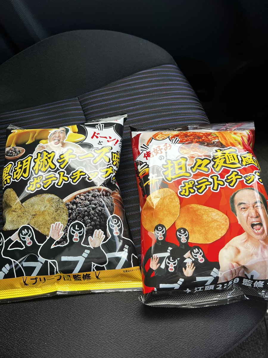 elardo18's tweet photo. @FujinoYoshiaki お店に並ぶ直前カウンターに置いてあったので「それ下さい」って買わせてもらいました！ https://t.co/elUluj4p47