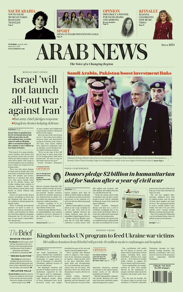 Tuesday’s front page #Tomorrowspaperstoday
arabnews.com