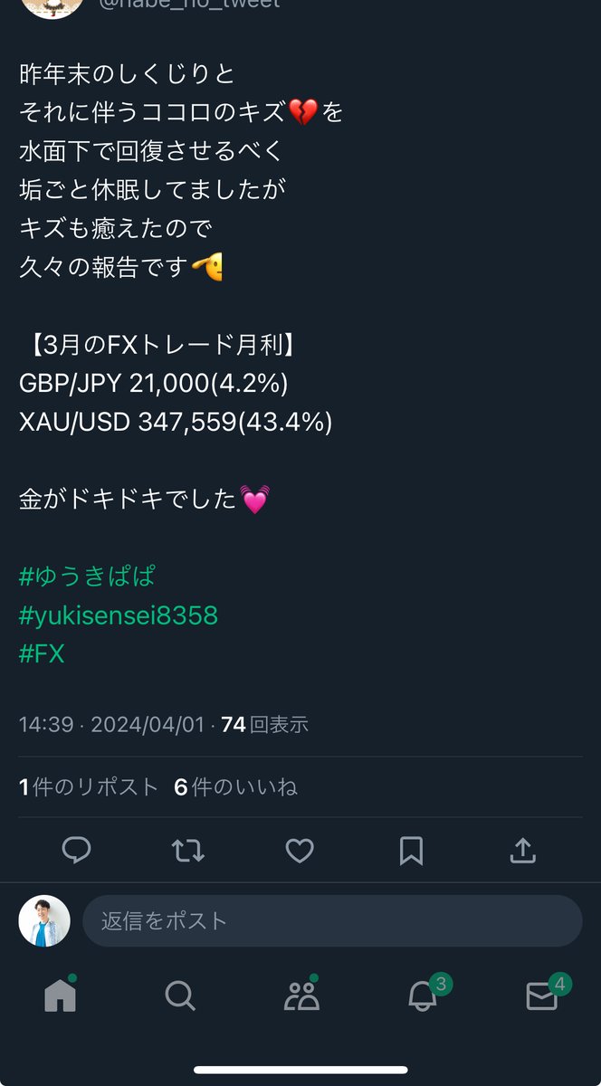 yukisensei8358's tweet photo. 労働で得る収入には限界があります。これからはいかに働かずに収入を増やす手段を持つことが大切です。僕と僕の生徒たちは「お金がお金を稼いでくれる仕組み」を使って機械的で安定した収益源を持っています。知っているだけで「今」を充実させることができて「将来」への備えにもなります。個ポス参照 https://t.co/QcNFyGXKH9