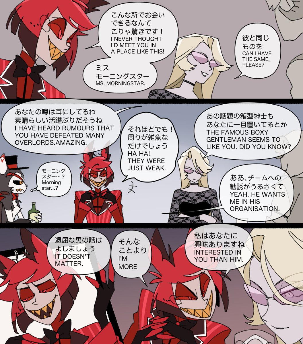リリアラ?(ただの妄想)
#HazbinHotelLilith #HazbinHotelAlastor #radioqueen