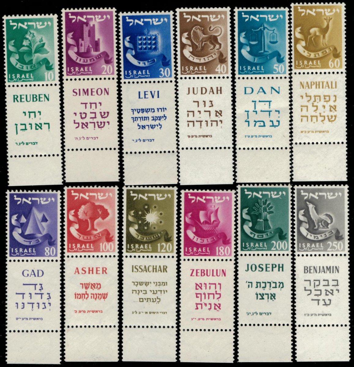 Israel Stamps, The Twelve Tribes, Scott 105-116, Set of Twelve Stamps, 1955-57, MNH, Message Us for A Huge Selection of Israel Stamps #stamps #stampscollection #stampcollecting #philatelic #Israelstamps #Israel #12tribesofisrael #12tribes