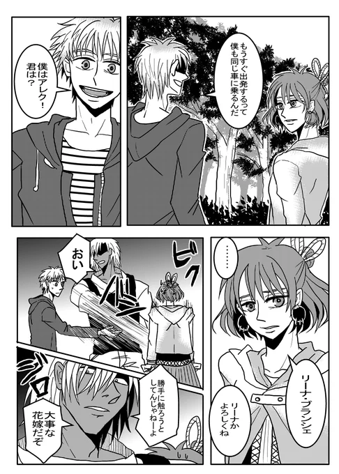 おはようございます
9話まで公開しました!
シリーズで初めて強者との対峙となったクラウン・ロッドウエル編です!
バトルも頑張ってるのでぜひ!

[第8話] | [247]
#Kindleインディーズマンガ で公開しました。
Amazonで今すぐ無料で読もう!⇒ https://t.co/9KOmDtoNIz 