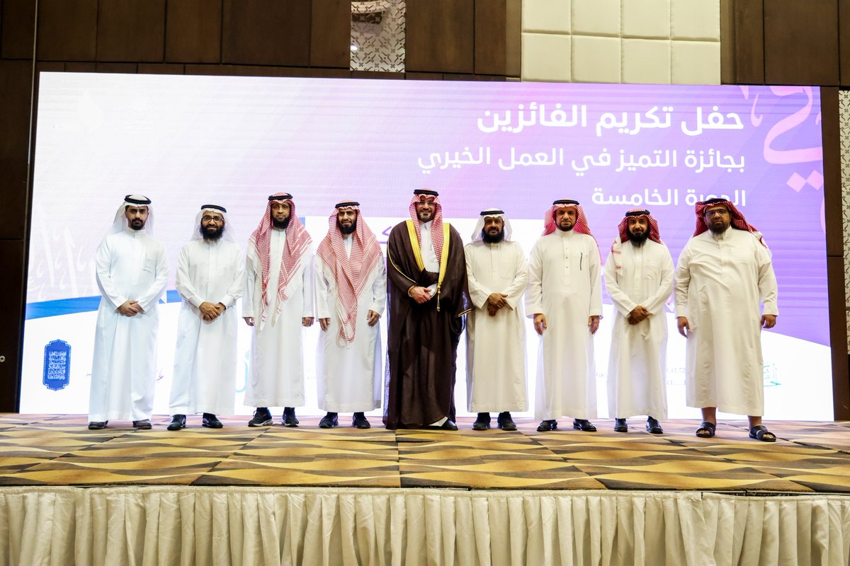 جائزة التميز في العمل الأهلي tweet media