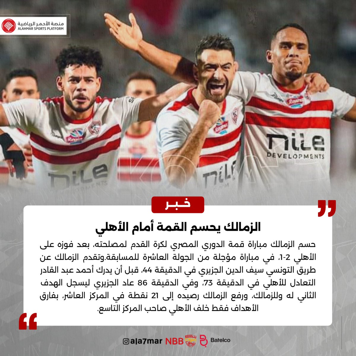 ala7mar's tweet photo. https://t.co/t8aDVjwpzi