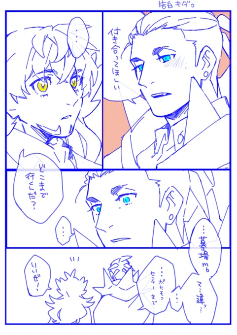 キダ。 