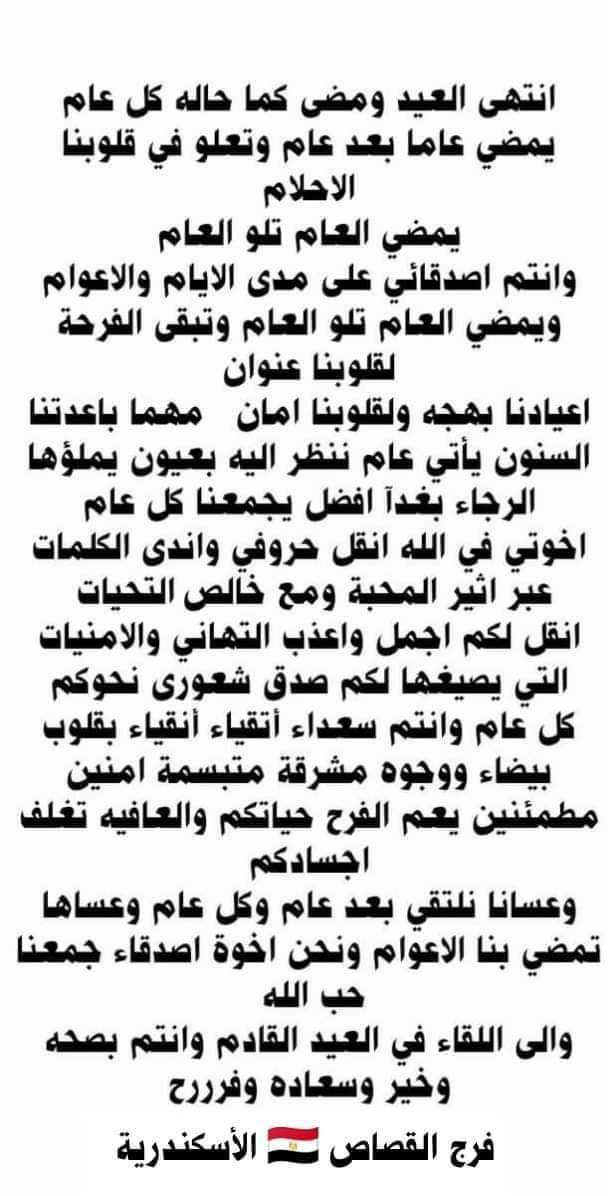 عاشق الأهلى (@farag_elks16939) on Twitter photo 