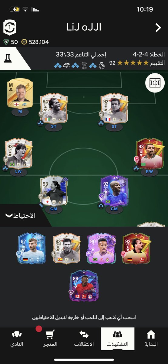aqql_q's tweet photo. للبيع
السوق مفتوح من السوني والجوال
الحساب فيه 500 الف كوينز 
دفجن ايليت 
والحساب فيه 3 الاف لاعب 
ع السوم 
الوسيط:
@alsayed_fut https://t.co/3pwruc6de8