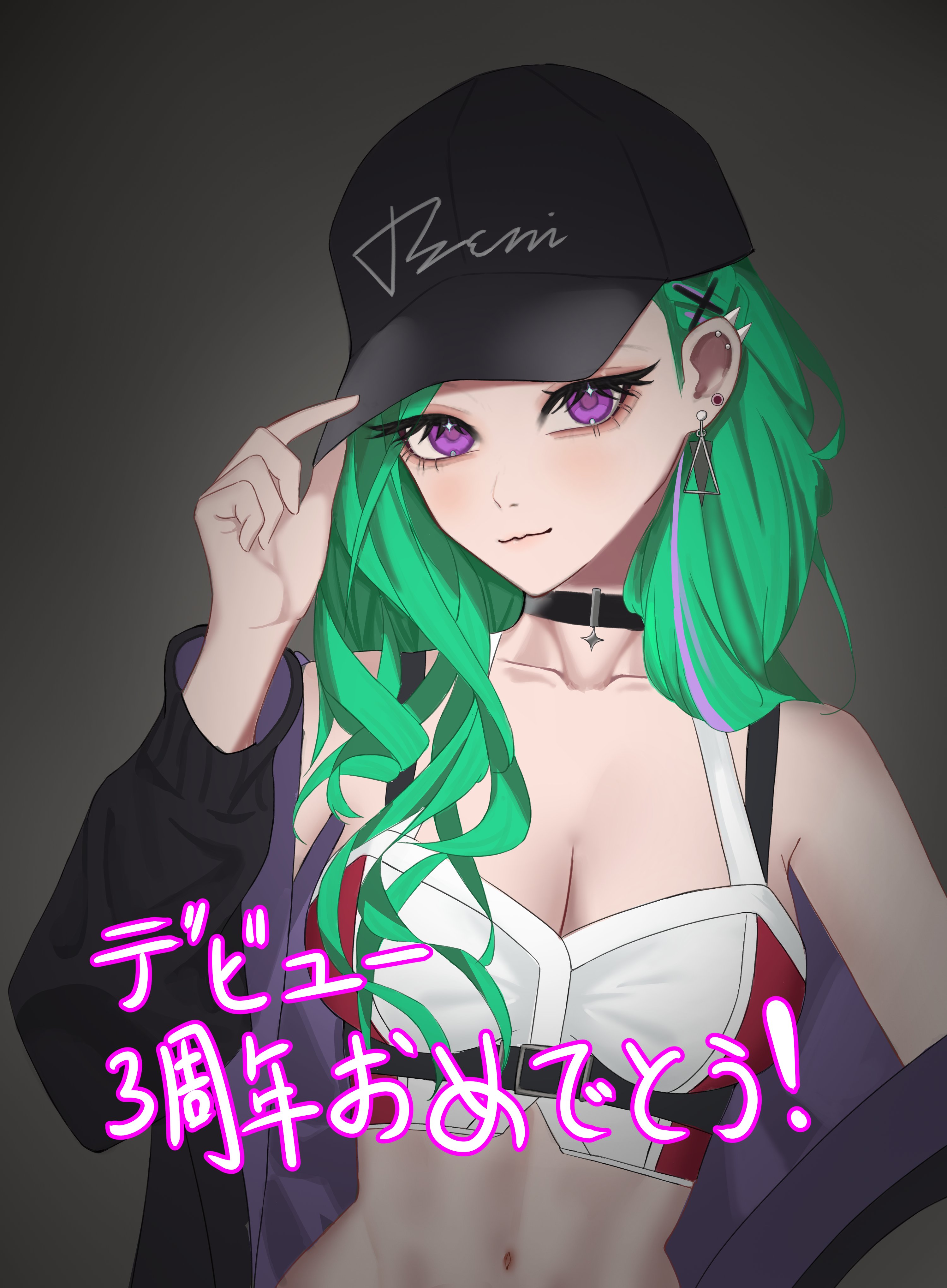 八雲べに　3周年記念キャップ 駿河屋 -<中古>八雲べに キャップ 「バーチャルYouTuber ぶいす