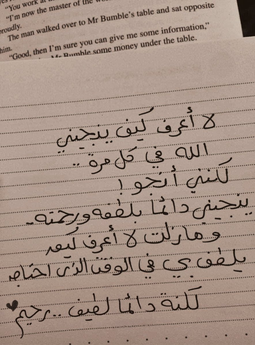 artt_28's tweet photo. دائماً وأبداً.. الحمّدلله.❤️ https://t.co/TQNGY6vriv