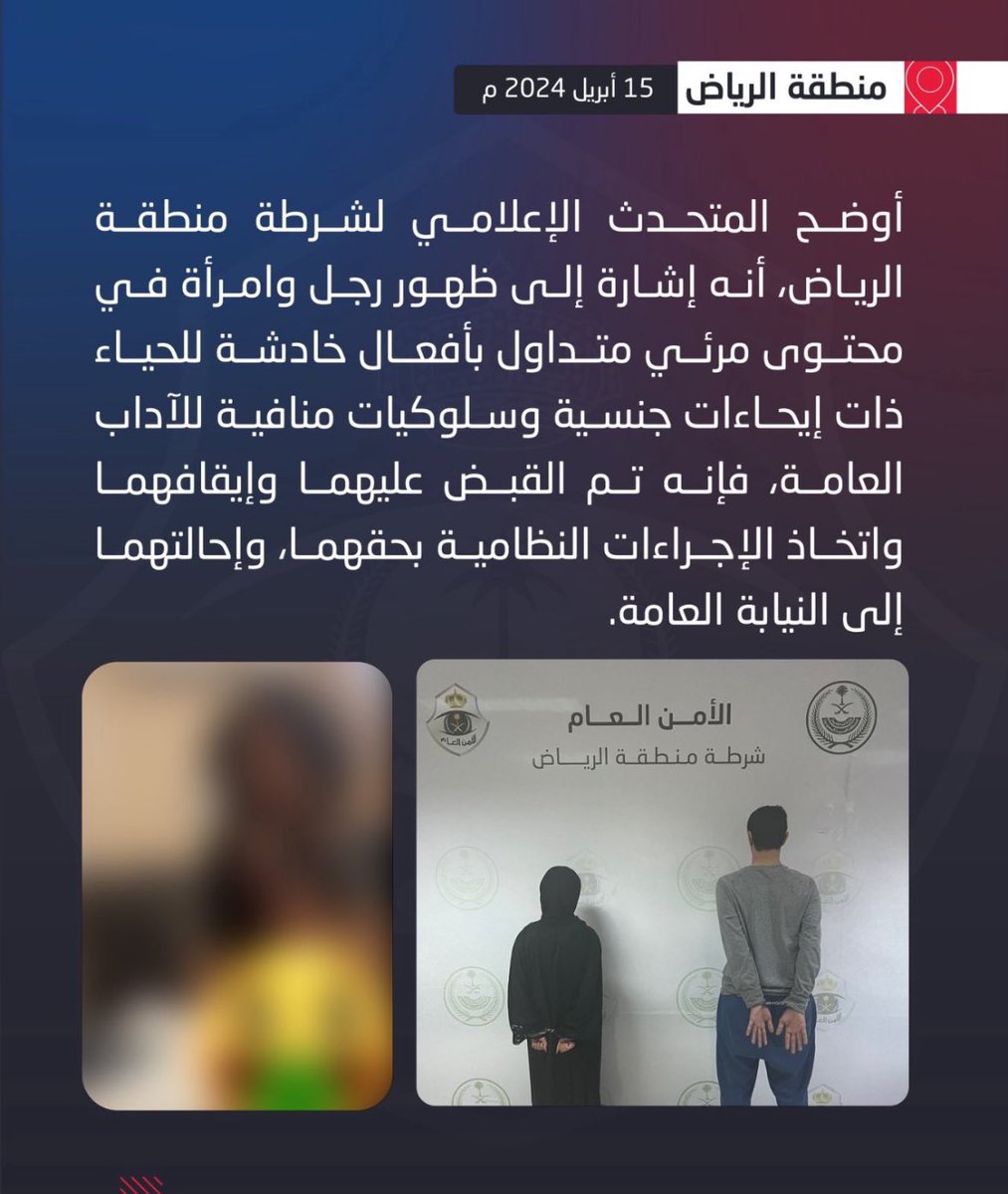 _BBB87's tweet photo. تم القبض ✅✅ https://t.co/aVxHBeILKr