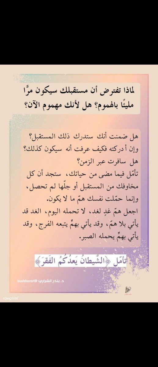 د. محمد  المعيقلي (@moaigly2013) on Twitter photo 