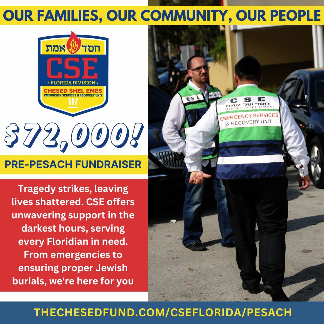 cseflorida's tweet photo. In times of darkness, CSE shines a light of support. From crises to dignified Jewish burials, we're here for every Floridian. 💙

🔗 https://t.co/zXdNnSxehh https://t.co/wvx440uKl2