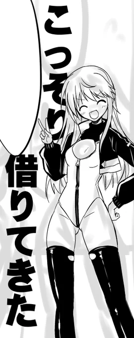 おはようございます。

進捗も兼ねて原稿内の絵を毎日アップします。 