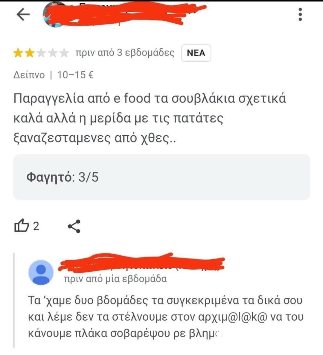 Πελατοκεντρικη προσέγγιση