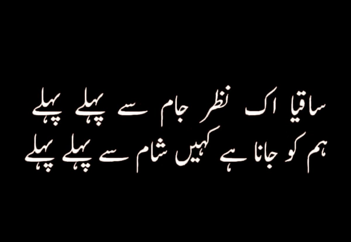 AlphasGalore's tweet photo. #Saaqi🌹 https://t.co/Ji3Ap0HYuq