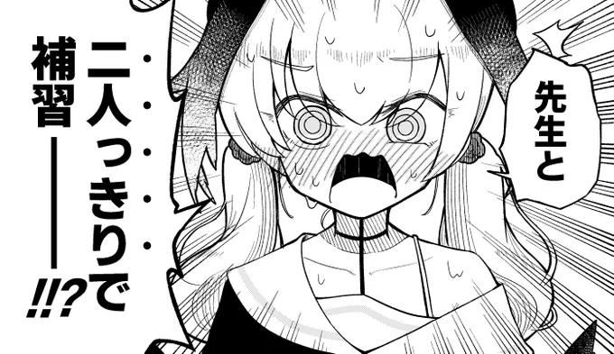って言う漫画🌸
お誕生日おめでとうコハル!!!!! 