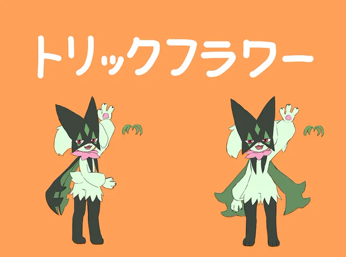 マスえもん 