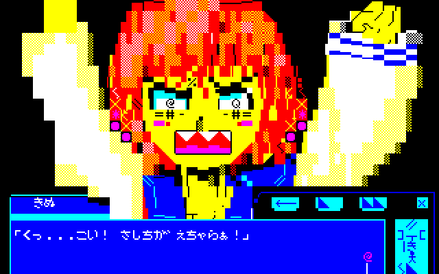 t3xtm0de's tweet photo. MZ-700 graphics by Ugeo, 2008-2009. https://t.co/uwzMkdbHVt https://t.co/t6ilSbnyZn
