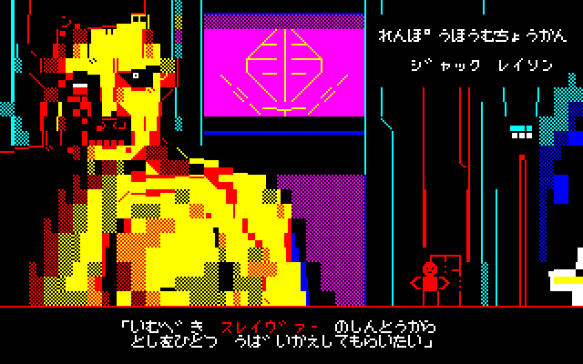 t3xtm0de's tweet photo. MZ-700 graphics by Ugeo, 2008-2009. https://t.co/uwzMkdbHVt https://t.co/t6ilSbnyZn
