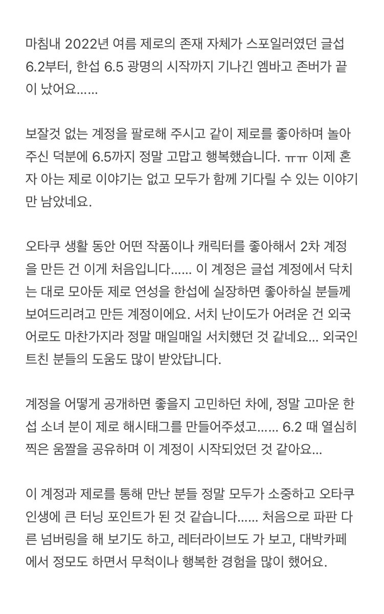 보이드 여자 좋아하는 계정 tweet media