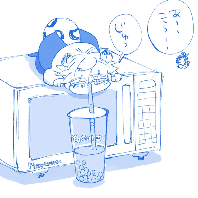 #毎日さとる
🐆も飲みたい 