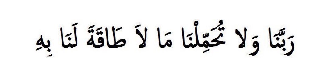 دعاء. (@1_Q_F) on Twitter photo 2024-04-15 21:50:09