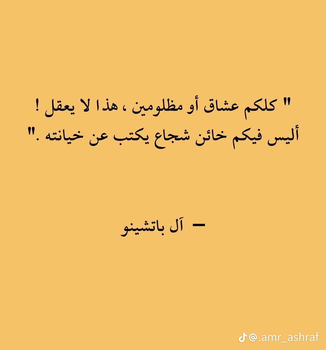 سالب ٣٧سنة صنعاء وزن٩٠ طول١٦٦ (@saalep_saalep) on Twitter photo 