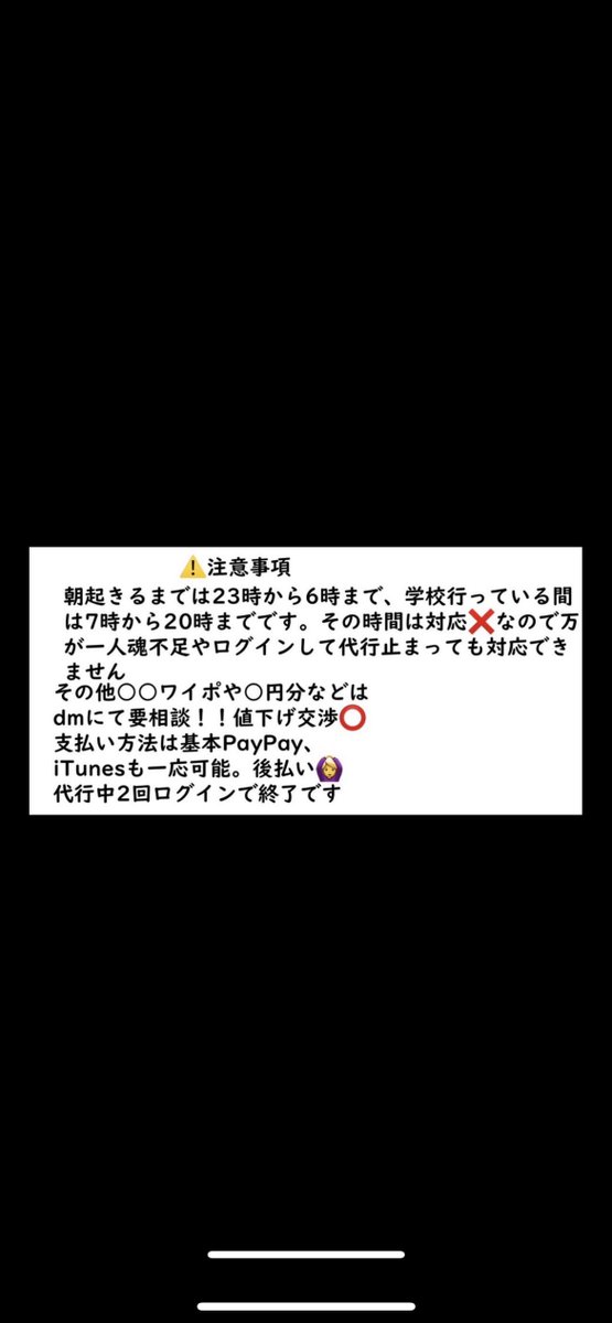 Aki_daiko's tweet photo. 遅れましたが今イベの値段表です！ https://t.co/ZnuAesNVLF