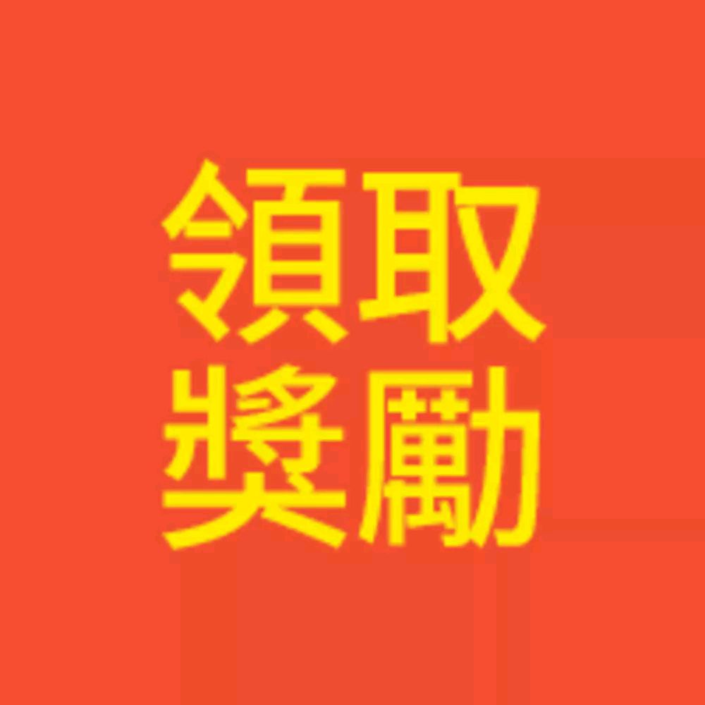 CJF86's tweet photo. 分享蝦皮超便宜活動頁給1位朋友拿0.5蝦幣 https://t.co/vOXxI9Ky7P https://t.co/GpN2kpqVvf