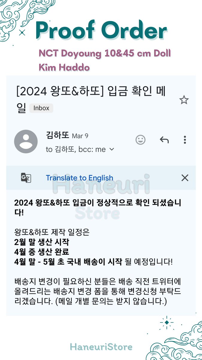 PROOF ORDER▪︎

NCT DOYOUNG 10 & 45 CM DOLL KIM HADDO by @kimhaddo

✅️ORDERED

Thank you for order and trusting us! 
#haneuristore
#hanorder
#haneuriorder