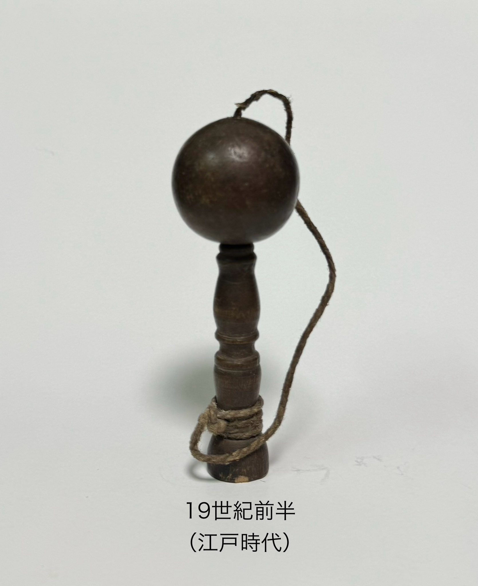 けん玉の歴史 - GLOKEN （けん玉情報サイト）