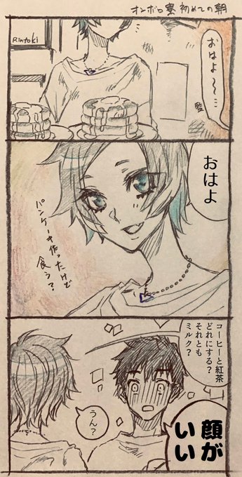 ツイステ まとめ ツイステ ツイステまとめ① - ゴドー（ジプ）のイラスト - pixiv