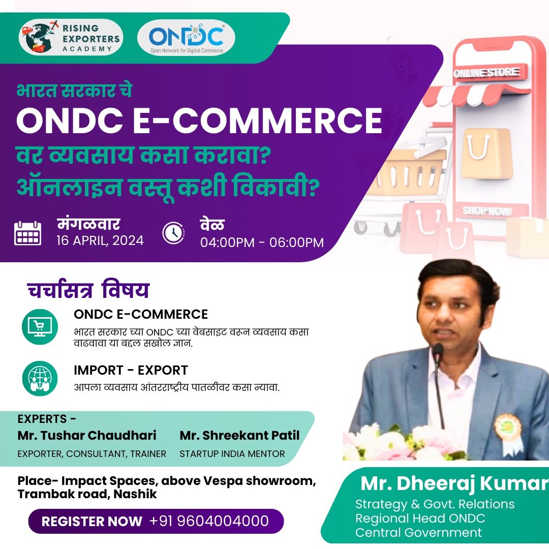 Helping 2 onboard #MSMEs on #ONDC from #Nashik arranged #Workshop. #ecommerce #Online #ShreekantPatil #Consultant @ONDC_Official @stpinashik @MataNashik @lokmat @LoksattaLive @MarathiDivya @InfoNashik @startupindia @info_nashik @NashikNews_ @NashikSkill @minmsme @mskvib60