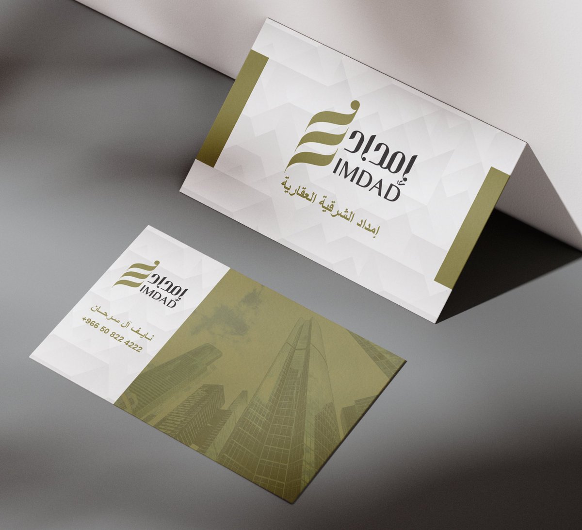 المهام المنجزه 🤩

- بوستات انستقرام لمتجر عود ✅
- تصميم بزنس كارد ✅

<a href="/DlelDes/">دليل المصممين 𝕏 #دعم</a> <a href="/Designers_Sup/">مجتمع المصممين والمسوقين</a> <a href="/OCreativeJobs/">دعم المبدعين | فرص وظيفية | مسابقات | تحديات</a>