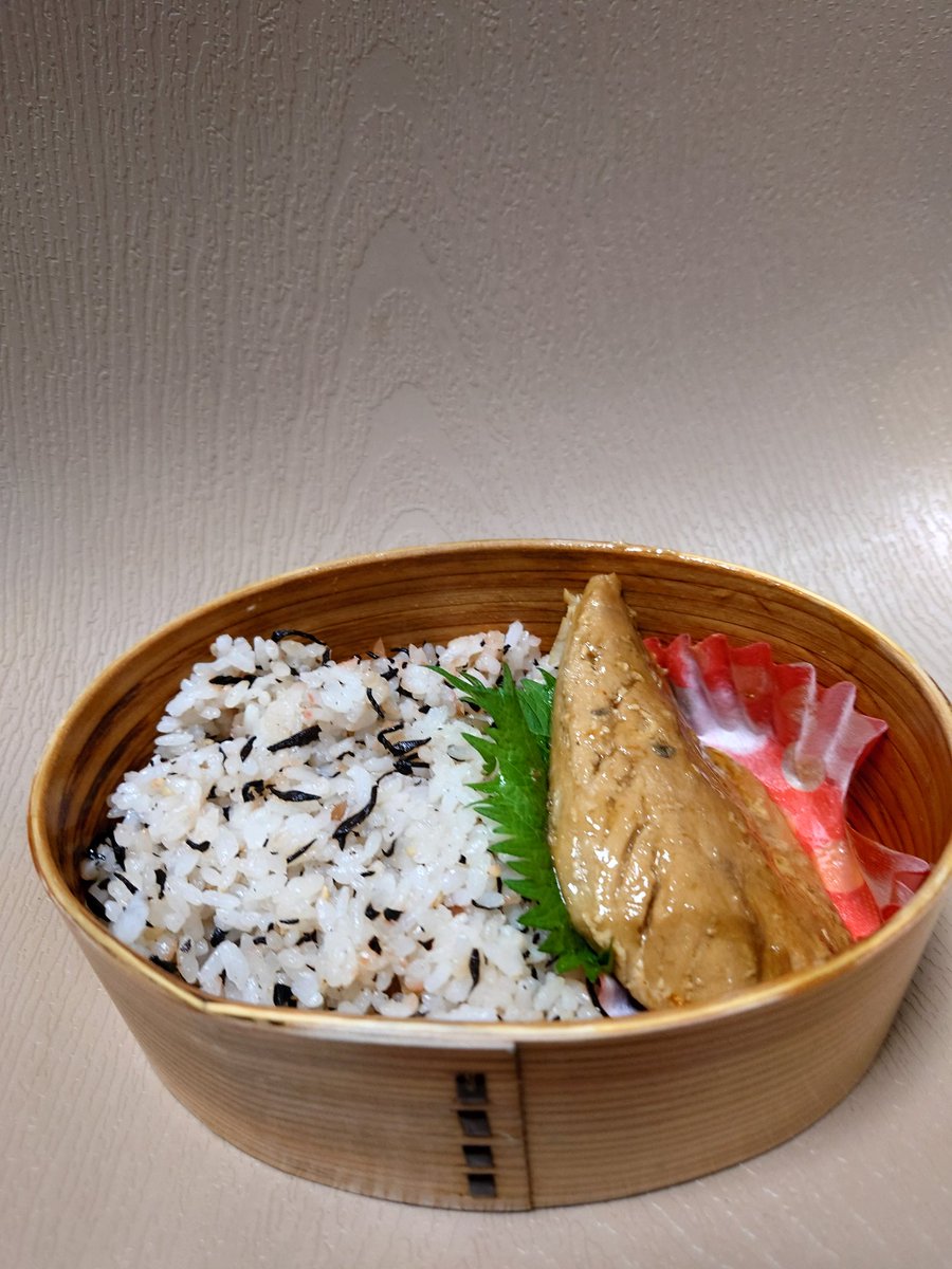 おはようございます。火曜日、ひじきご飯とサバ煮弁当
#お弁当