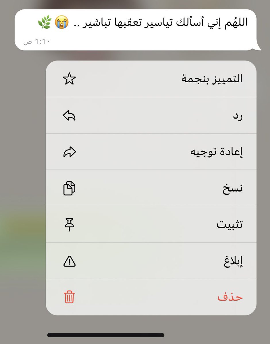 كم لامست قلببببببببي 😭😭وكانها آتت تجبر مافي القلب ..🥺😭