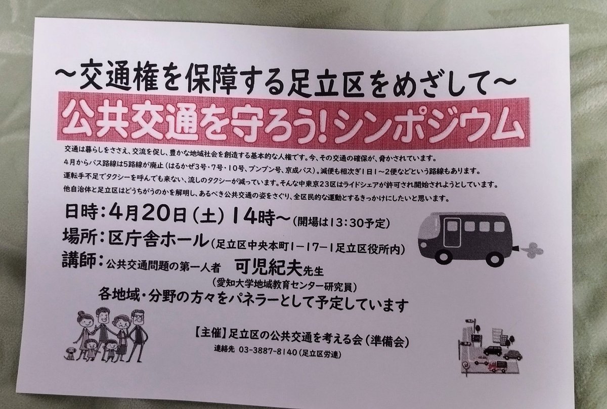 コミュニティ・ゾ-ンの評価と今後の地区交通安全 交通事故半減のヒントと商業系地区への展開  /交通工学研究会/交通工学研究会（単行本） コミュニティ・ゾ-ンの評価と今後の地区交通安全 交通事故半減の